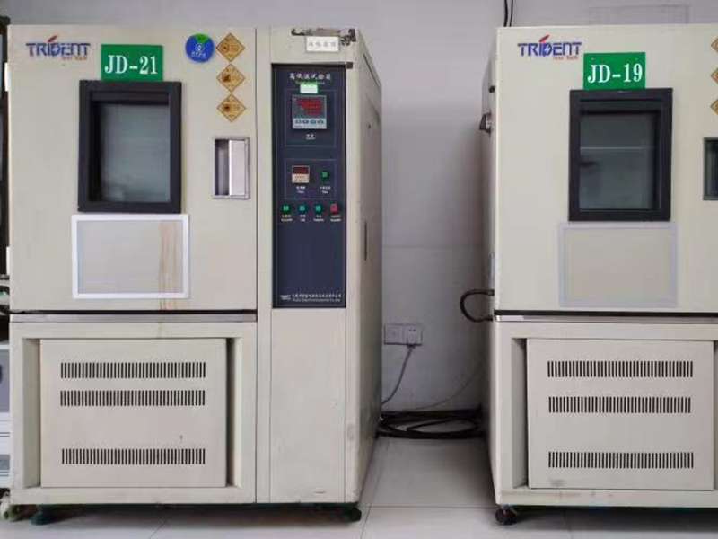 Test equipment