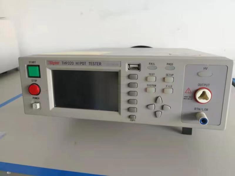 Test equipment