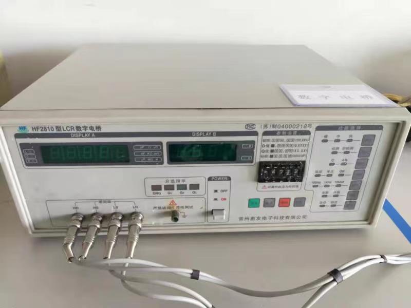 Test equipment